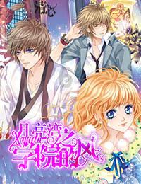 几何霓虹冲刺4无敌版