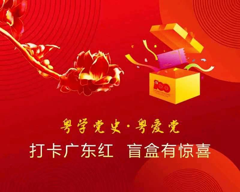 杜比携手Ed Sheeran推广突破性的杜比全景声音乐体验