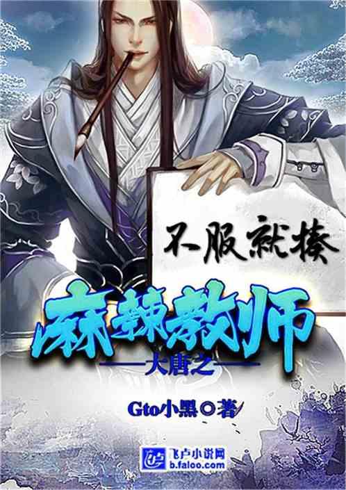 白化摇篮曲